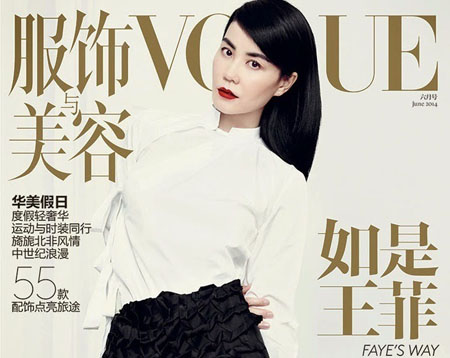 Faye Wong pose pour le magazine Vogue Chine