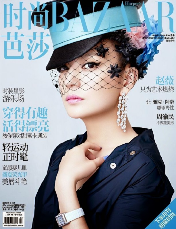 La star féminine de Shaolin Soccer, Zhao Wei, pose pour Harper's Bazaar Chinois.