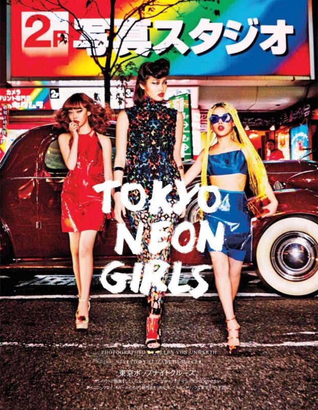 Tokyo Neon Girls Chiharu Okunugi