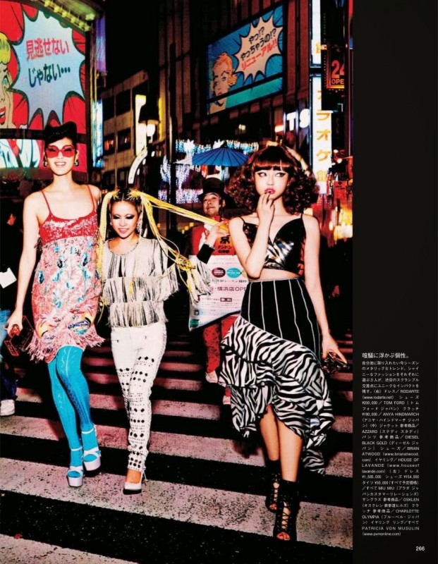 Okunugi, Nakamura et Ikeda pour le magazine Vogue Japon