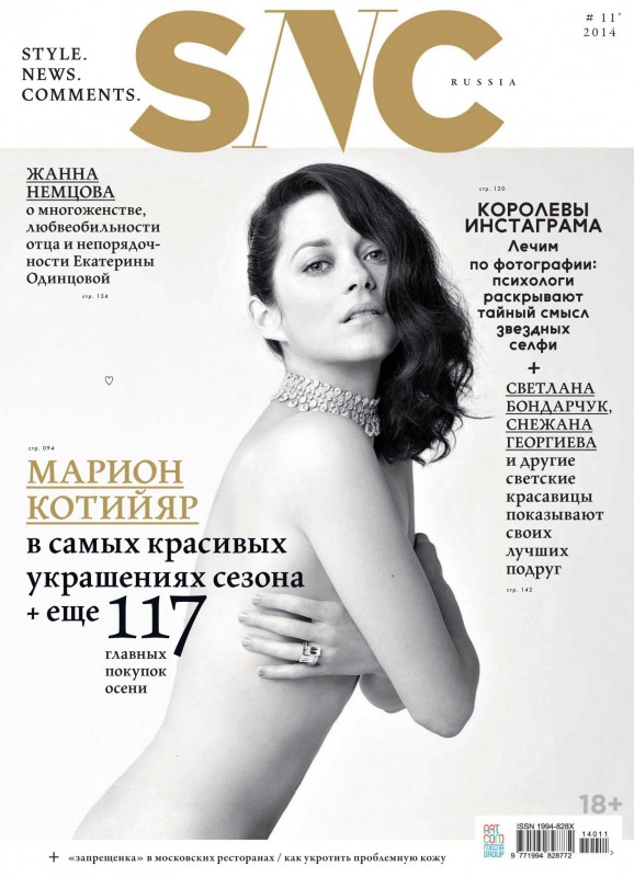 Marion COtillard nue en couverture de SNC