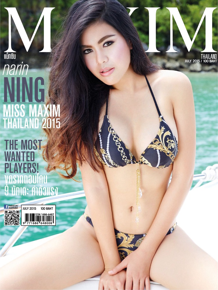 Couverture magazine Maxim Thaïlande Juillet 2015 Nalin Rungratsamee