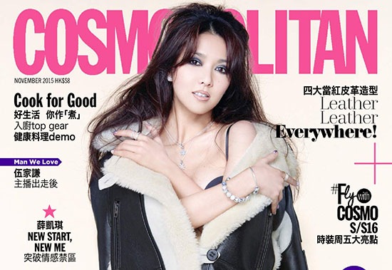 Fiona Sit pose pour le magazine Cosmopolitan Hong Kong