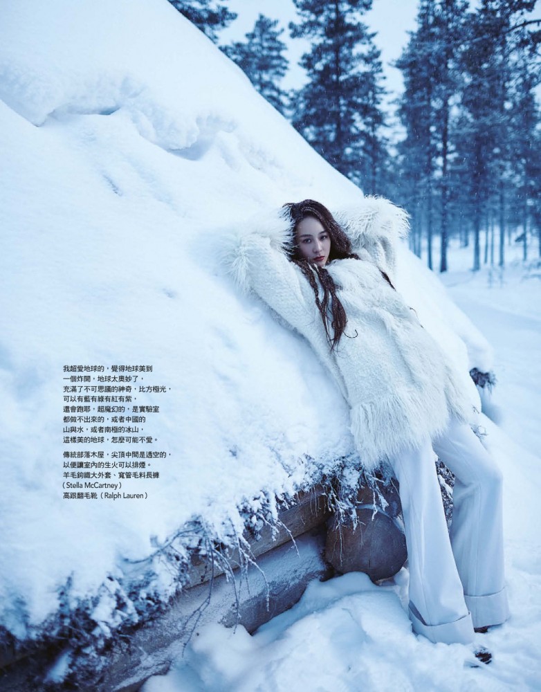 Janine Chang pour Vogue Taïwan