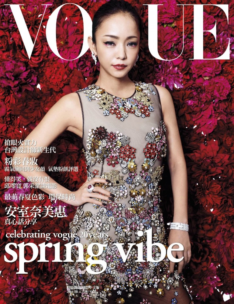 Couverture du magazine Vogue Taiwan avec Namie Amuro