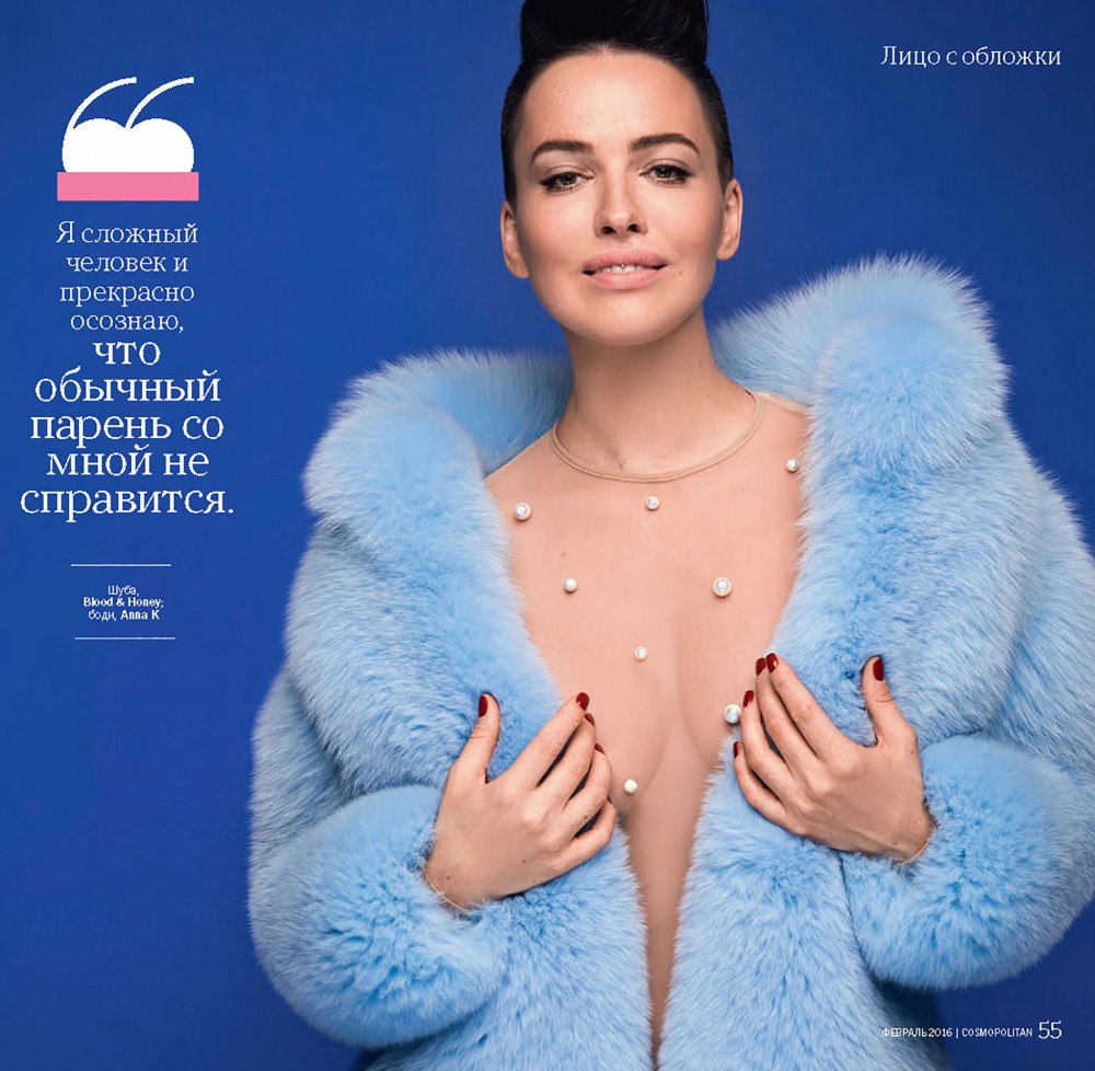 Dasha Astafieva pour le magazine Cosmopolitan ukrainien
