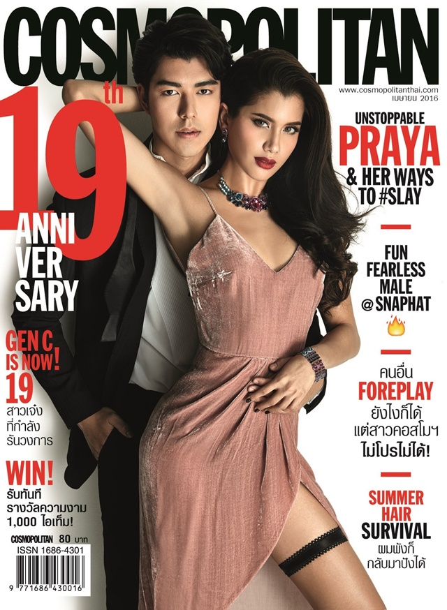Couverture de Cosmopolitan Thailand avec Praya Lundberg